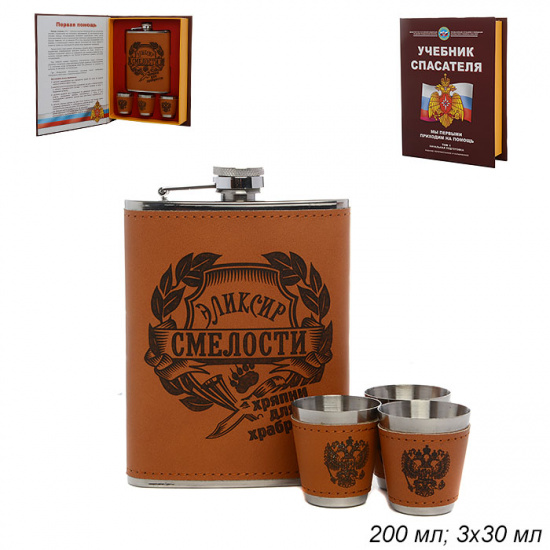 Н-р подарочный Шахматы +фляжка+4 стопки +воронка